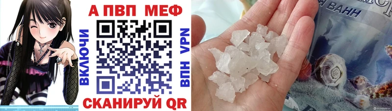 где можно купить кракен ссылки Alfa_PVP Соль Ивантеевка