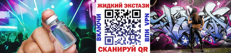 БУТИРАТ BDO  Ивантеевка 