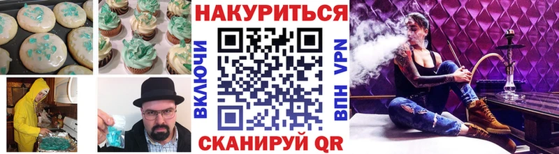 сколько стоит Ивантеевка Cannafood марихуана