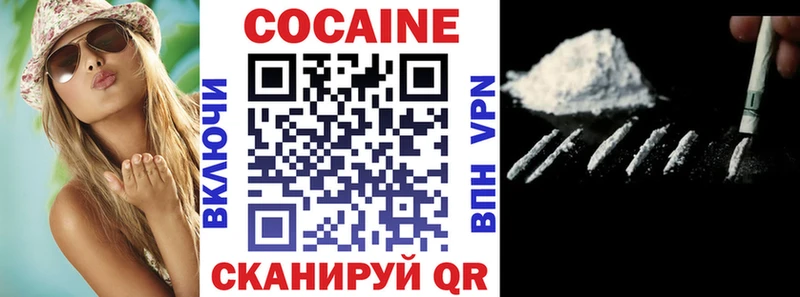 КОКАИН Боливия  Ивантеевка 