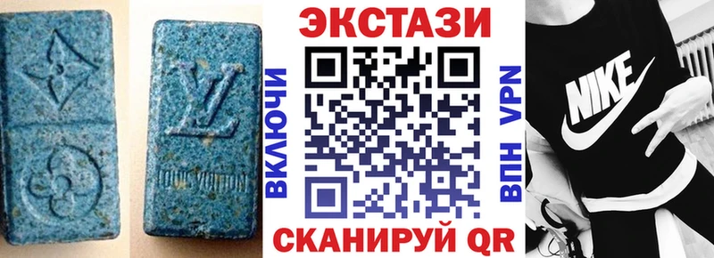 Ecstasy ешки  купить   ОМГ ОМГ рабочий сайт  Ивантеевка 
