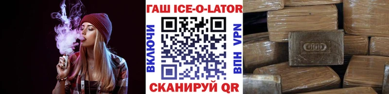 где найти наркотики  Ивантеевка  Гашиш хэш 