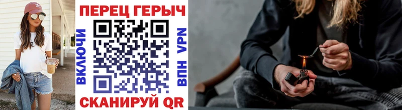 Героин VHQ Ивантеевка