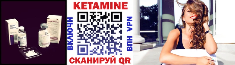 где можно купить   Ивантеевка  MEGA ССЫЛКА  КЕТАМИН VHQ 