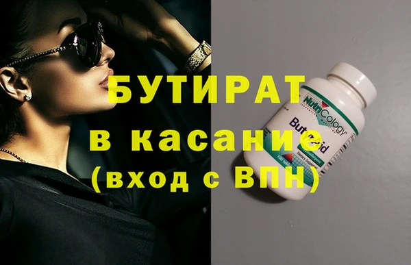 метадон Балабаново