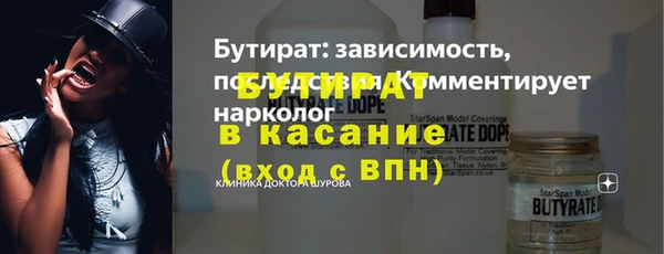герыч Балахна