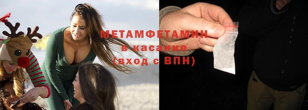 метадон Балабаново