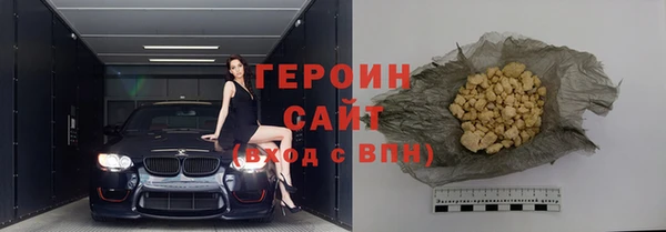 мяу мяу мука Аркадак