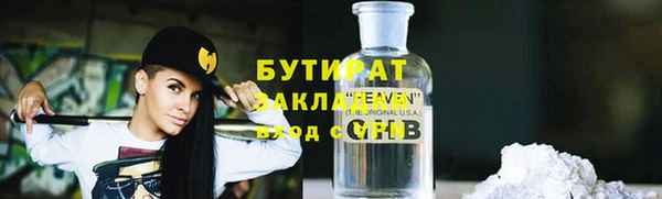 прущие крисы Баксан
