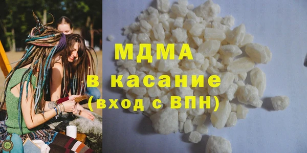 герыч Саяногорск