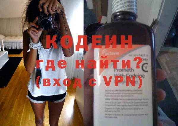 герыч Балахна