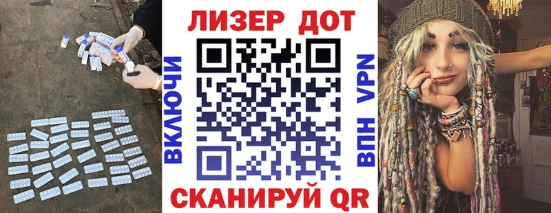 Лсд 25 экстази ecstasy  Ивантеевка 