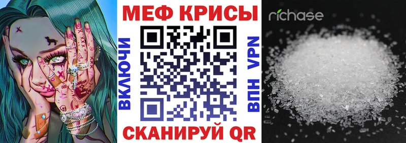 МЕФ мука Ивантеевка