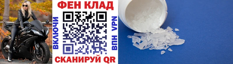 хочу KRAKEN ссылка Метамфетамин пудра Ивантеевка