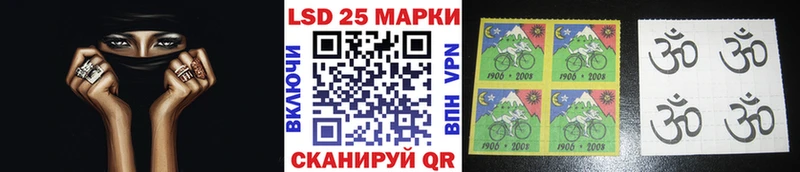 Марки NBOMe 1,8мг  Ивантеевка 