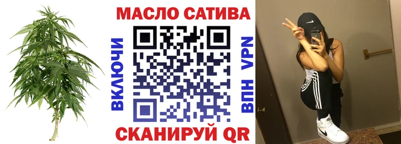 ТГК Wax  Ивантеевка 