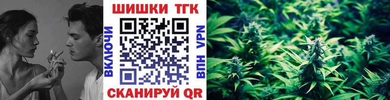 Бошки марихуана марихуана Ивантеевка